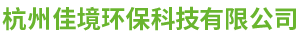 佳境環(huán)保 Logo